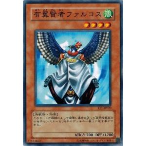 コナミデジタルエンタテインメント 遊戯王 EE1-JP096 大革命