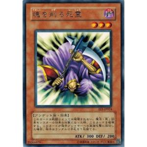 遊戯王 BLZD-JP014 耀聖の風詩レギナ (日本語版 プリズマティック