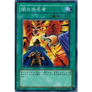 コナミデジタルエンタテインメント 遊戯王 中古ランクA(非常に良い