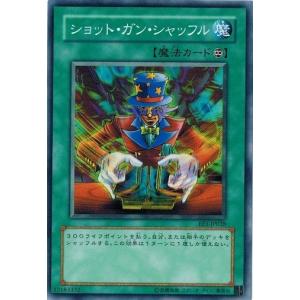 遊戯王　エキスパートエディションセット コナミデジタルエンタテインメント 遊戯王 EE1-JP186 合成魔獣