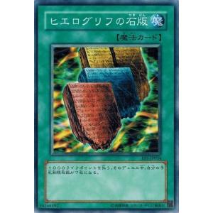 コナミデジタルエンタテインメント 遊戯王 中古ランクB(良い) EE1