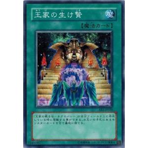 コナミデジタルエンタテインメント 遊戯王 TDGS-JP040 スターダスト
