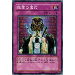 コナミデジタルエンタテインメント 遊戯王 中古ランクB(良い) EE1