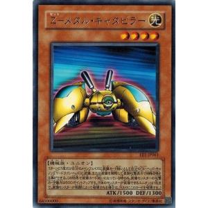 コナミデジタルエンタテインメント 遊戯王 中古ランクB(良い) EE1
