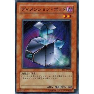 コナミデジタルエンタテインメント 遊戯王 EE1-JP186 合成魔獣