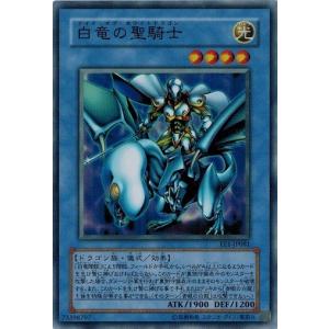 コナミデジタルエンタテインメント 遊戯王 EE1-JP186 合成魔獣