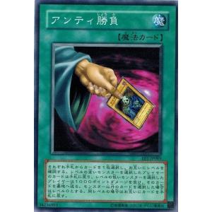 コナミデジタルエンタテインメント 遊戯王 EE1-JP183 逆ギレパンダ