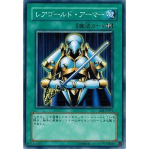コナミデジタルエンタテインメント 遊戯王 EE1-JP027 闇の指名者