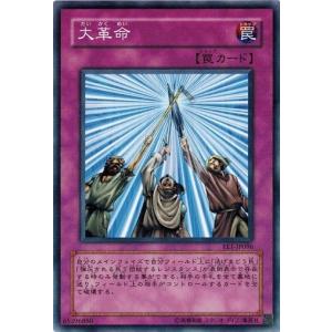 ⭐️EEコンプリート出品の確認用✅EE1エキスパートエディション1❗️希少絶版 コナミデジタルエンタテインメント 遊戯王 中古ランクB(良い) EE1