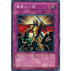 遊戯王 BLZD-JP014 耀聖の風詩レギナ (日本語版 プリズマティック