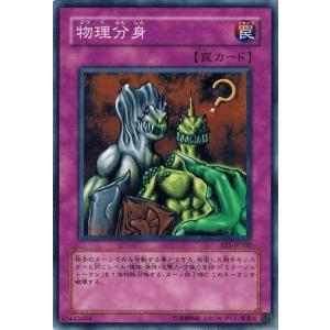 プロフ必読　韓国　ブラックマジシャンガール　pp04-kr019 シク　1st プロフ必読 韓国 ブラックマジシャンガール pp04-kr019 シク 1st