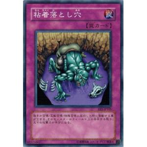 コナミデジタルエンタテインメント 遊戯王 ラッシュデュエル RD