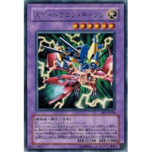コナミデジタルエンタテインメント 遊戯王 中古ランクB(良い) EE1