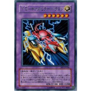 遊戯王 ラッシュデュエル RD/5TH1-JP009 コスモス姫のお戯れ (日本語版