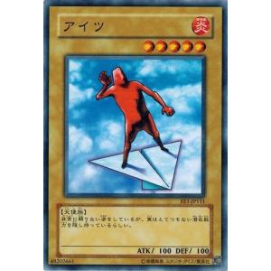 コナミデジタルエンタテインメント 遊戯王 RDS-JP033 トラップ処理班