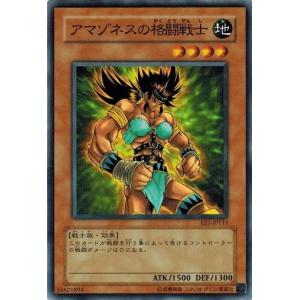 コナミデジタルエンタテインメント 遊戯王 EE1-JP064 騎竜