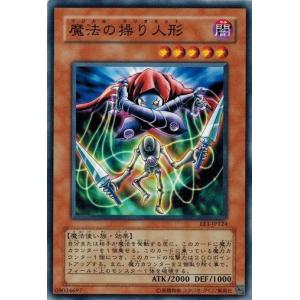 コナミデジタルエンタテインメント 遊戯王 EE1-JP224 迷犬マロン