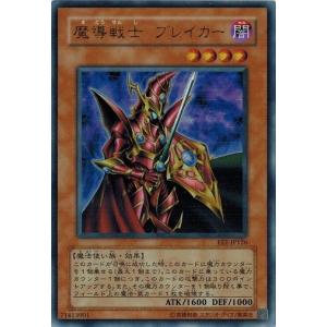 コナミデジタルエンタテインメント 遊戯王 中古ランクB(良い) EE1