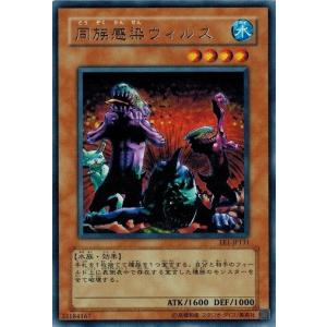 コナミデジタルエンタテインメント 遊戯王 中古ランクB(良い) EE1