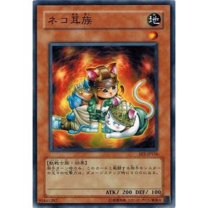 コナミデジタルエンタテインメント 遊戯王 BE1-JP067 人造人間 コナミデジタルエンタテインメント 遊戯王 BE1-JP067 人造人間
