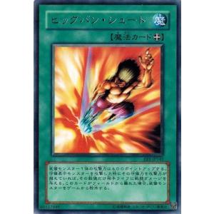 コナミデジタルエンタテインメント 遊戯王 EE1-JP255 黒蠍団召集
