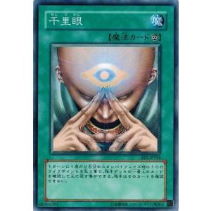 ⭐️絶版・貴重❗️EE1 2 3 4✅エキスパートエディション✨キラコンプリート コナミデジタルエンタテインメント 遊戯王 EE1-JP135 コイツ