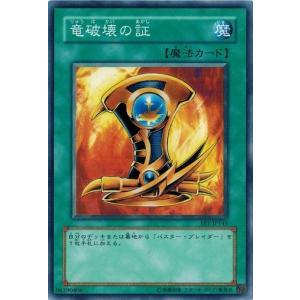 コナミデジタルエンタテインメント 遊戯王 EE1-JP079 世紀の大泥棒