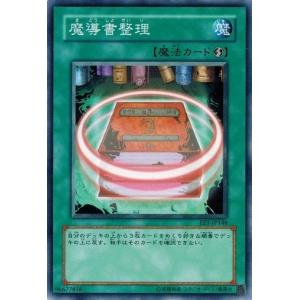 コナミデジタルエンタテインメント 遊戯王 EE04-JP012 フレンドッグ