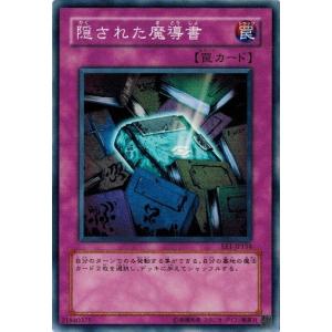 コナミデジタルエンタテインメント 遊戯王 P4-05 死のマジック