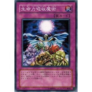 コナミデジタルエンタテインメント 遊戯王 PS-27 光の追放者 (レア