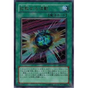 コナミデジタルエンタテインメント 遊戯王 中古ランクB(良い) EE1