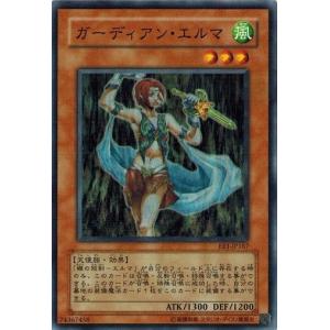 サウザンド・アイズ・サクリファイス BE1-JP195 Amazon.co.jp: 遊戯王カード 【 サウザンド・アイズ・サクリファイス