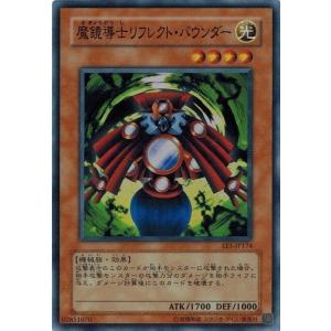 遊戯王 BLZD-JP014 耀聖の風詩レギナ (日本語版 プリズマティック