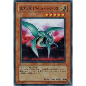 レッド・デーモンズ・ドラゴン 【MFC1-JP002】【N】_ : トレカのツボ