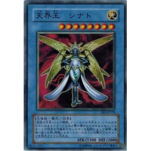 コナミデジタルエンタテインメント 遊戯王 EE1-JP255 黒蠍団召集