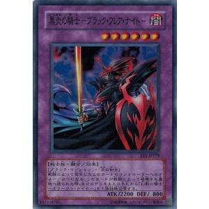 コナミデジタルエンタテインメント 遊戯王 中古ランクB(良い) P3-02