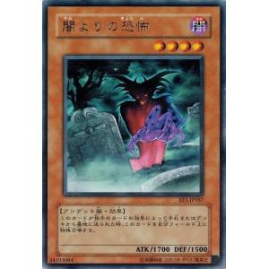 【希少】遊戯王　エキスパートエディション1（型番EE1）フルコンプ 希少】遊戯王 エキスパートエディション1（型番EE1）フルコンプ