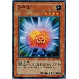 コナミデジタルエンタテインメント 遊戯王 EE1-JP191 奇跡の方舟