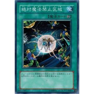 コナミデジタルエンタテインメント 遊戯王 EE1-JP223 黒蠍−棘のミーネ