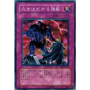 コナミデジタルエンタテインメント 遊戯王 中古ランクB(良い) EE1
