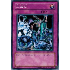 遊戯王セット Amazon.co.jp: 遊戯王カード 【 Z－ONE [ウルトラ] 】 WC11
