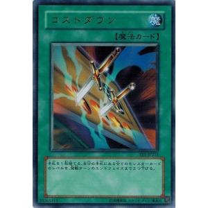 コナミデジタルエンタテインメント 遊戯王 EE2-JP009 強欲な壺の精霊