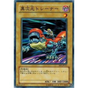 コナミデジタルエンタテインメント 遊戯王 中古ランクB(良い) EE1