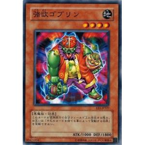 コナミデジタルエンタテインメント 遊戯王 中古ランクB(良い) EE1
