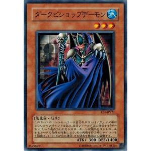 コナミデジタルエンタテインメント 遊戯王 EE1-JP191 奇跡の方舟