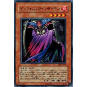 コナミデジタルエンタテインメント 遊戯王 EE1-JP027 闇の指名者