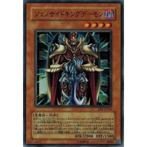 コナミデジタルエンタテインメント 遊戯王 303-014 カオス・マジシャン