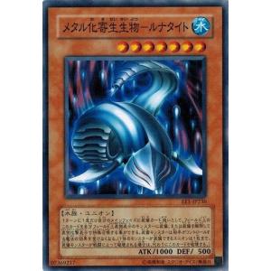 コナミデジタルエンタテインメント 遊戯王 EE1-JP144 千里眼