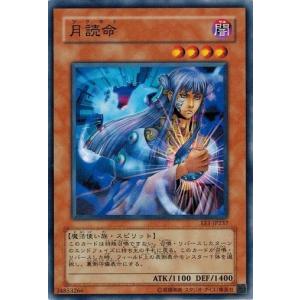 遊戯王 千眼の魔術書 遊戯王-千眼の魔術書(Thousand Eyes Bible) 遊戯王OCG Thousand Eyes