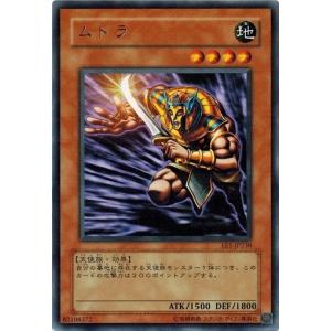 コナミデジタルエンタテインメント 遊戯王 303-007 アマゾネスの剣士